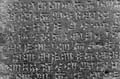 Pergamonmuseum-Gravure cun&eacute;iforme