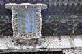 la_cite_interdite_42